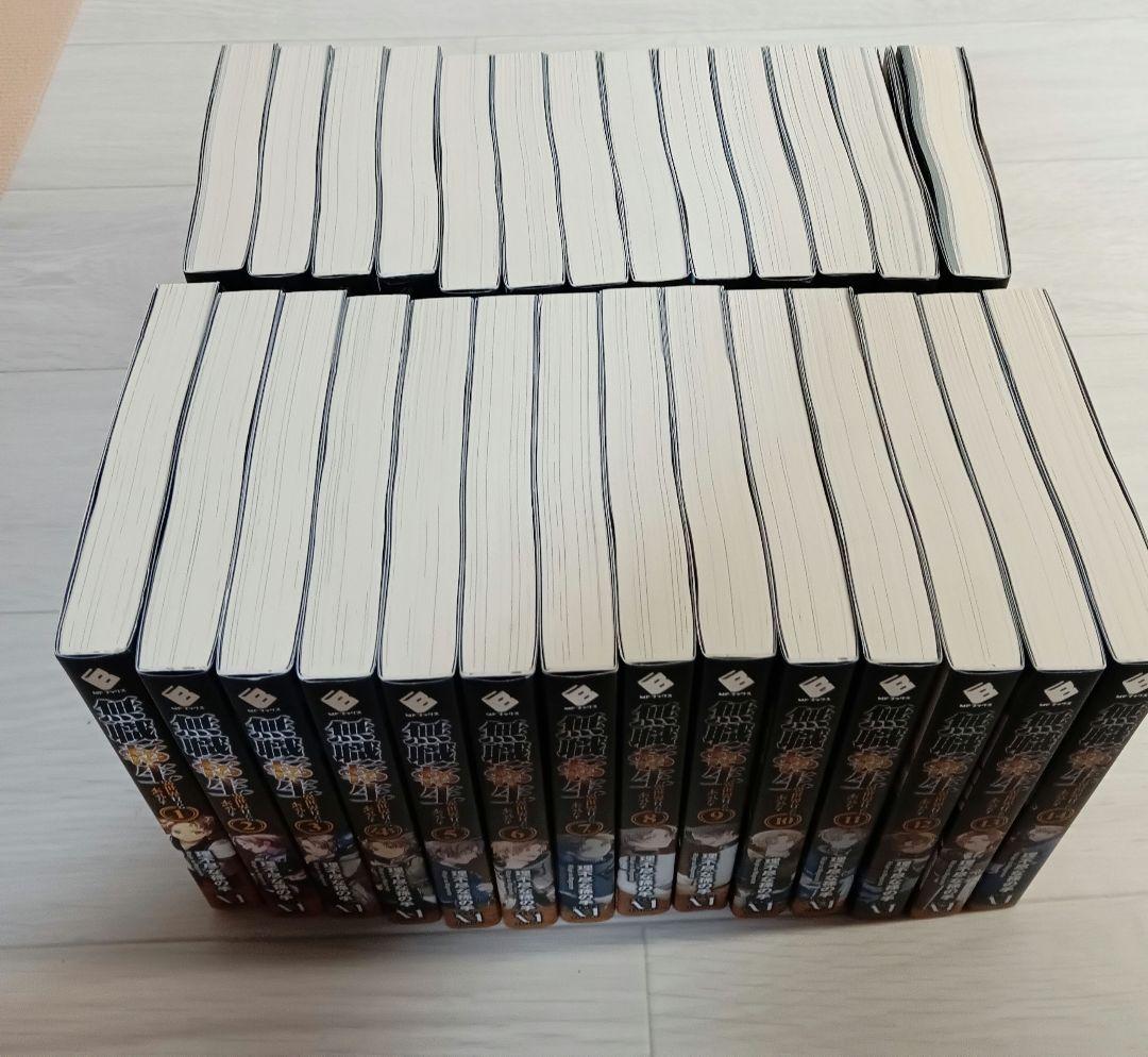 無職転生　〜異世界行ったら本気だす〜　全巻　スペシャルブック付き　完結