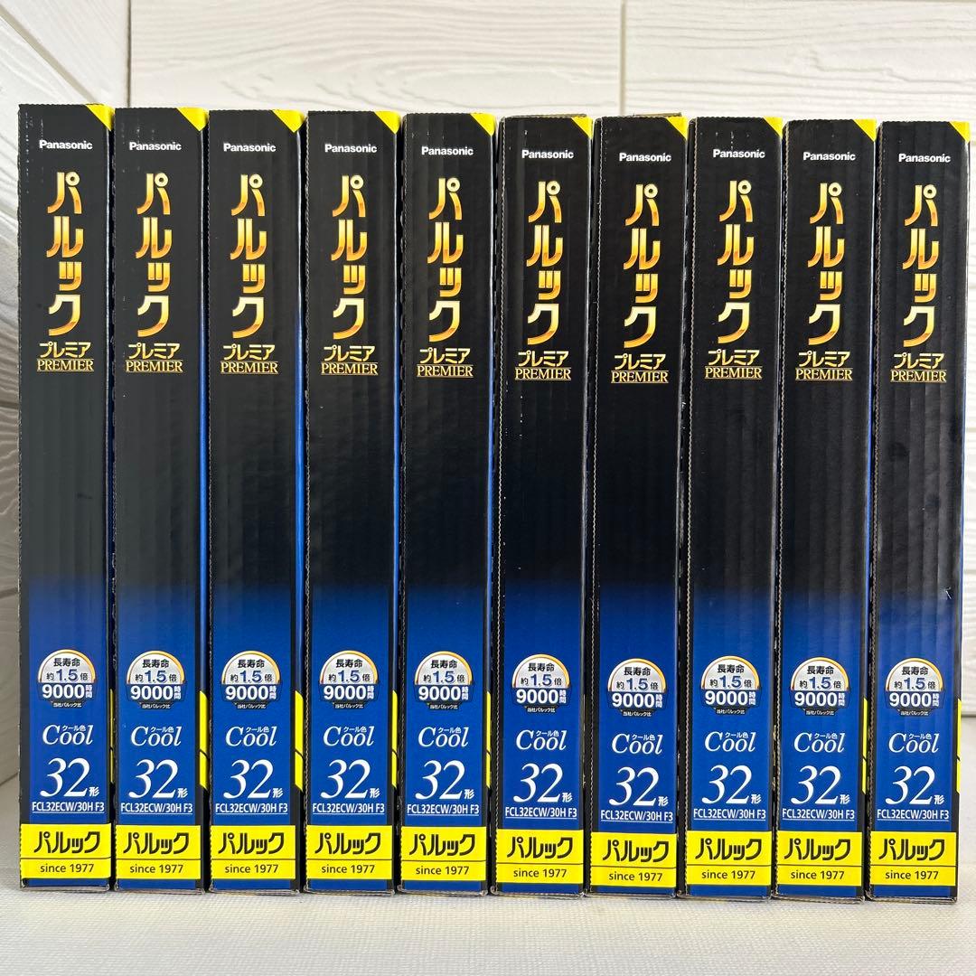 パナソニック パルックプレミア 蛍光灯 クール色 昼光タイプ 32形 未使用品