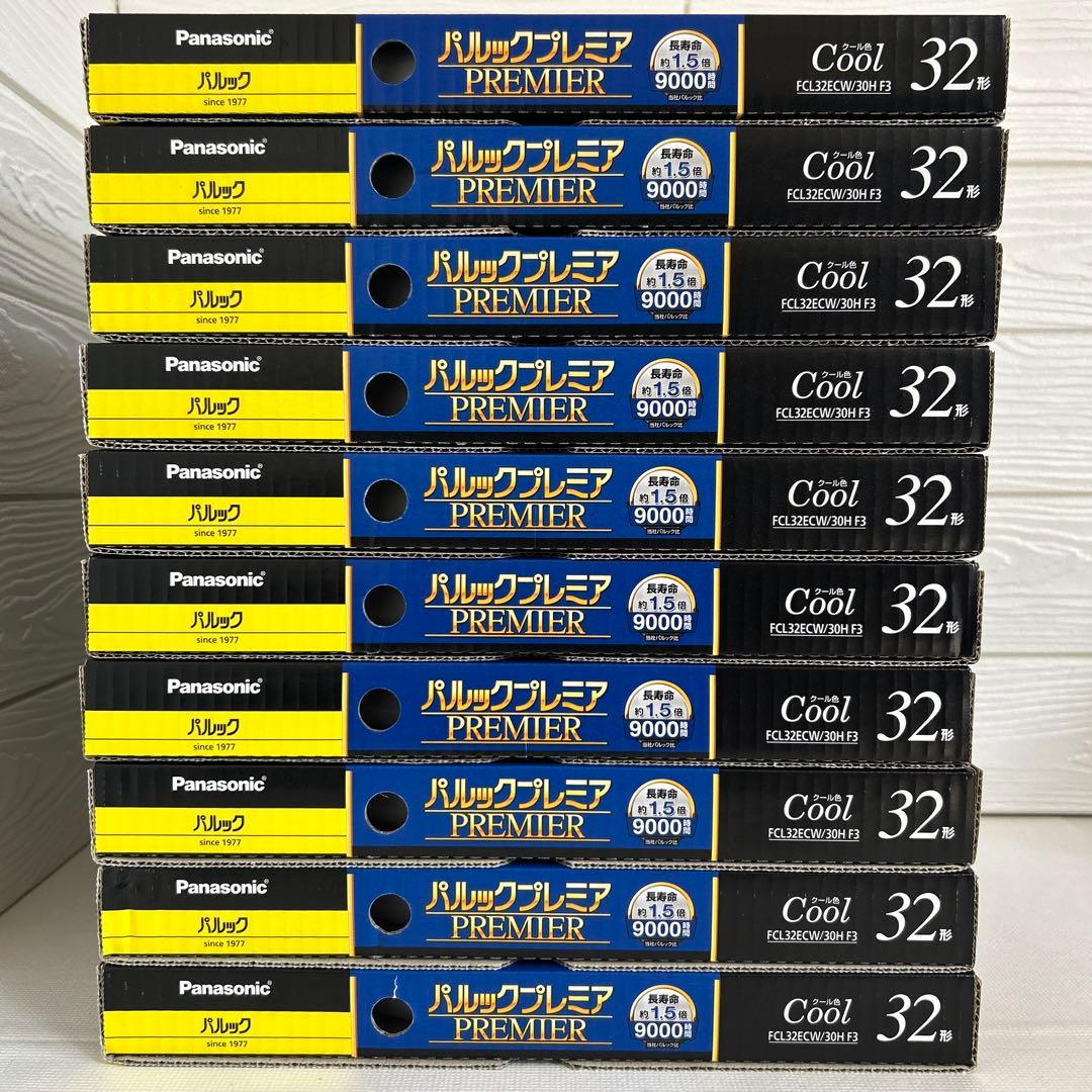 パナソニック パルックプレミア 蛍光灯 クール色 昼光タイプ 32形 未使用品