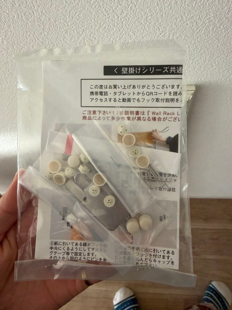 ヴィンテージ風 ホワイトフレームの姿見
