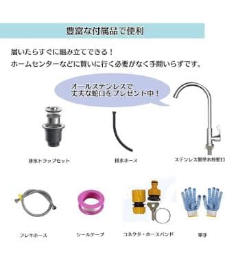 ステンレス流し台 堅めのシンク (厚みプラス）S120