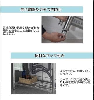 ステンレス流し台 堅めのシンク (厚みプラス）S120