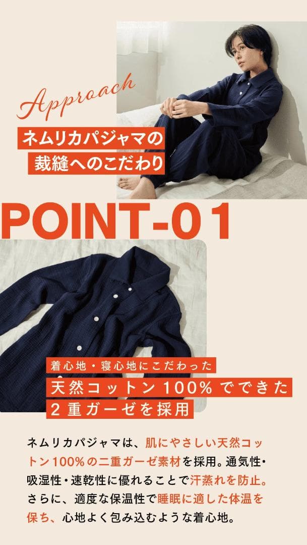 試着のみ【mariness（マリネス）】ネムリカパジャマ M ネイビー