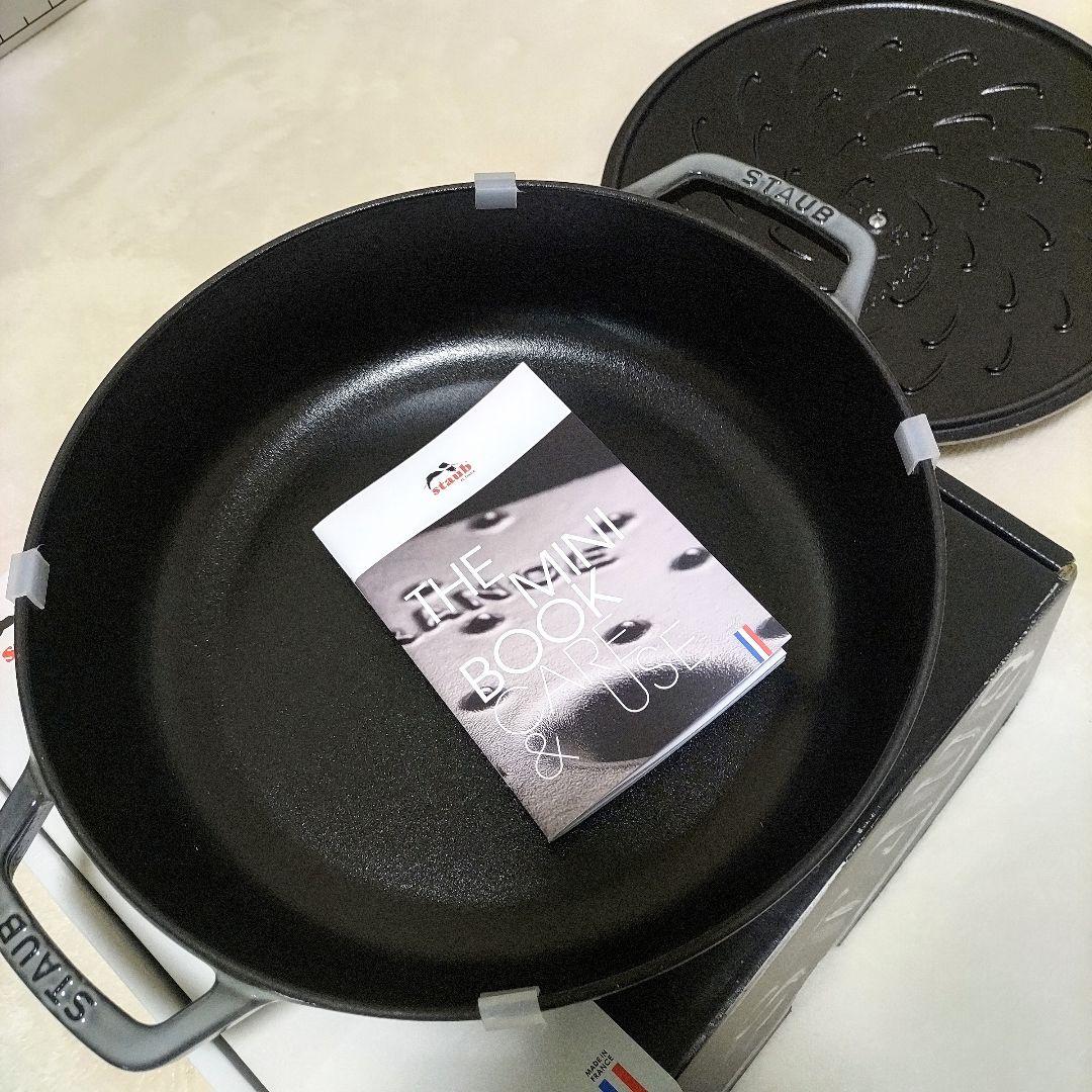 STAUB ストウブ ブレイザー ソテーパン グレー 28cm