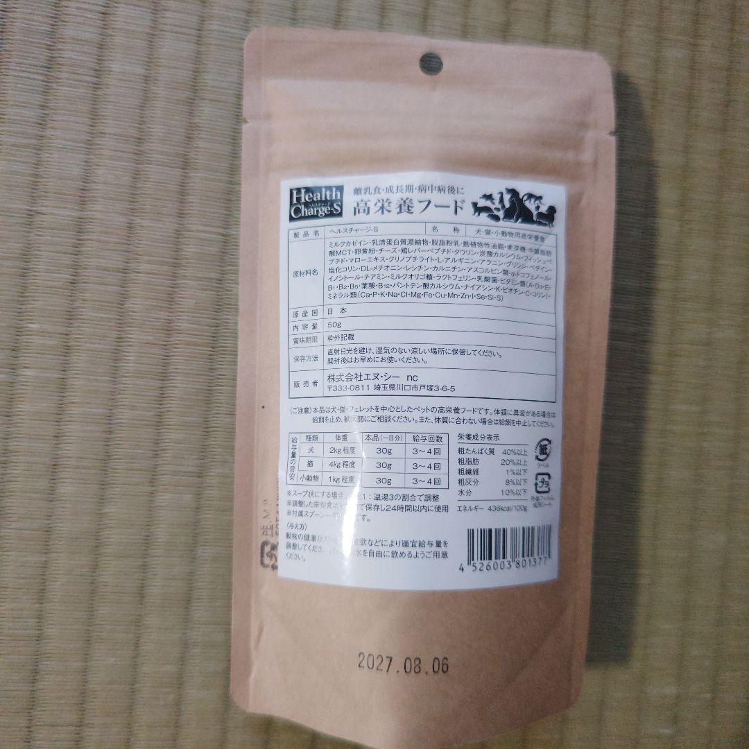 新品 未使用