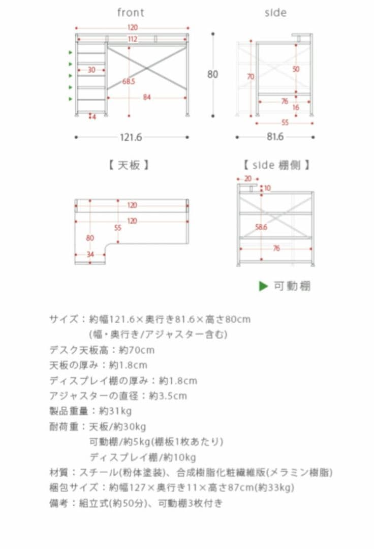 【美品】パソコンデスク 幅120cm( ブラウン)