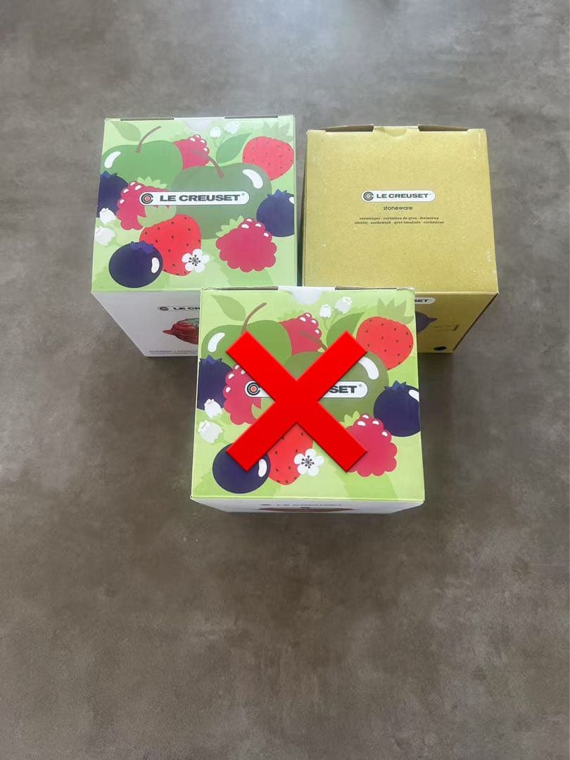 新品　2個セット　ル・クルーゼ　ラズベリー　　ブルーベリー