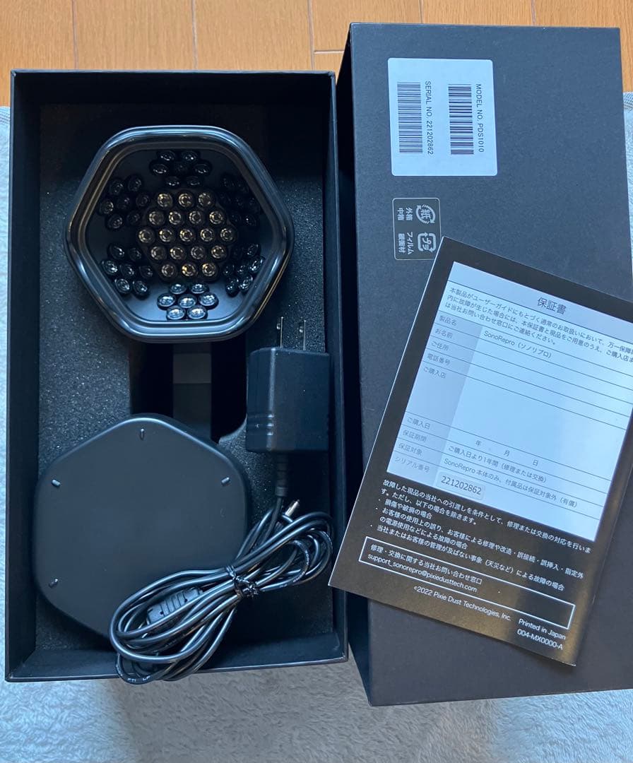 SonoRepro（ソノリプロ）超音波スカルプケアデバイス 頭皮ケア　極美品