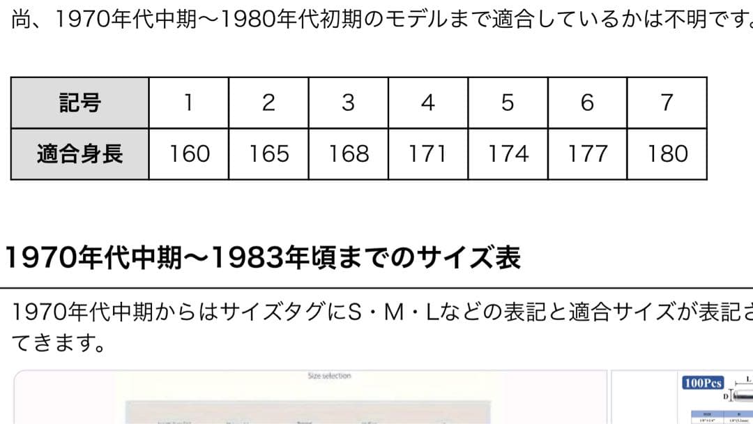 80'sアディダス　デサント製　トラックジャケット