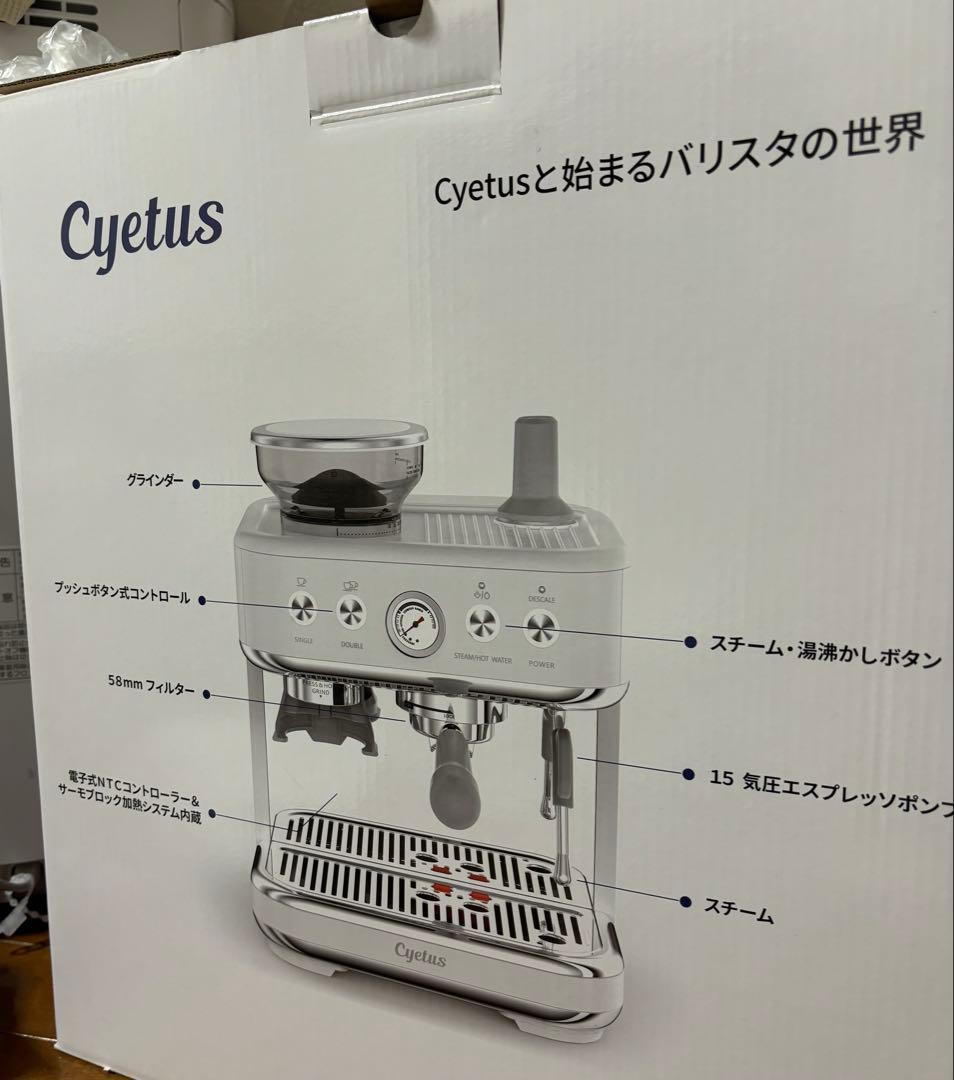 【1日限定値下げ！】Cyetus neoサイタスネオ　エスプレッソマシン