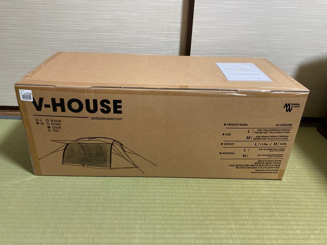 新品 保証書付き ミニマルワークス V-HOUSE M オリーブ テント