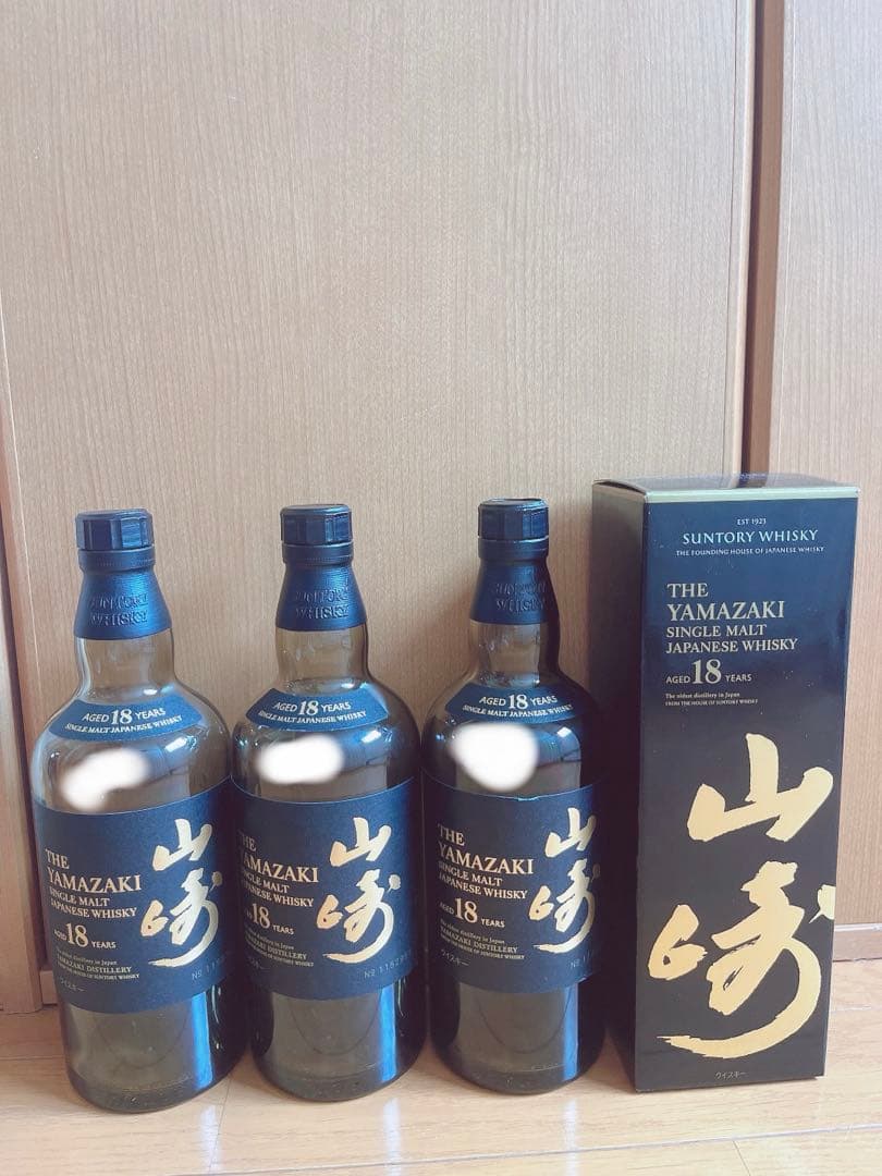 s　山崎18年　空箱1 空瓶3セット