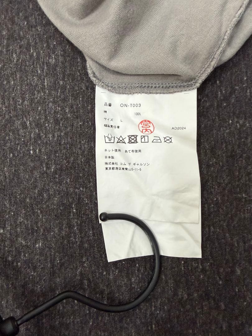 comme des garcons nemethコラボT Lサイズ
