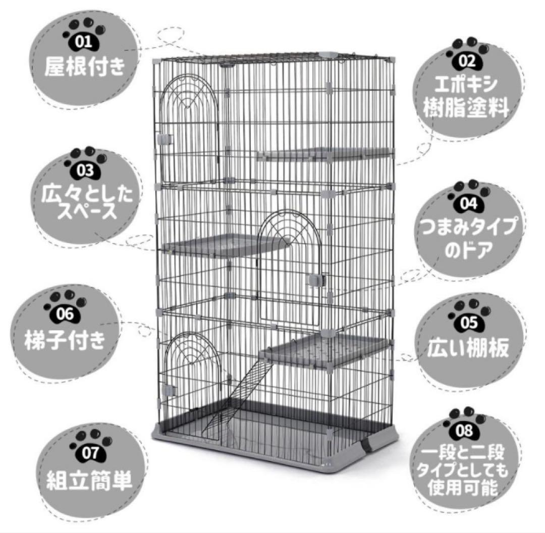 キャットケージ　キャットゲージ　猫用品　分割可能　Lサイズ　ペット用品　緑