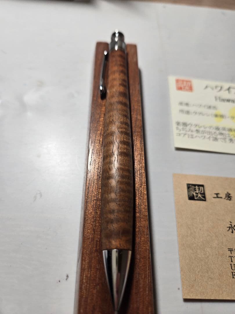 工房楔　ハワイアンコア　0.5mmシャープペンシル