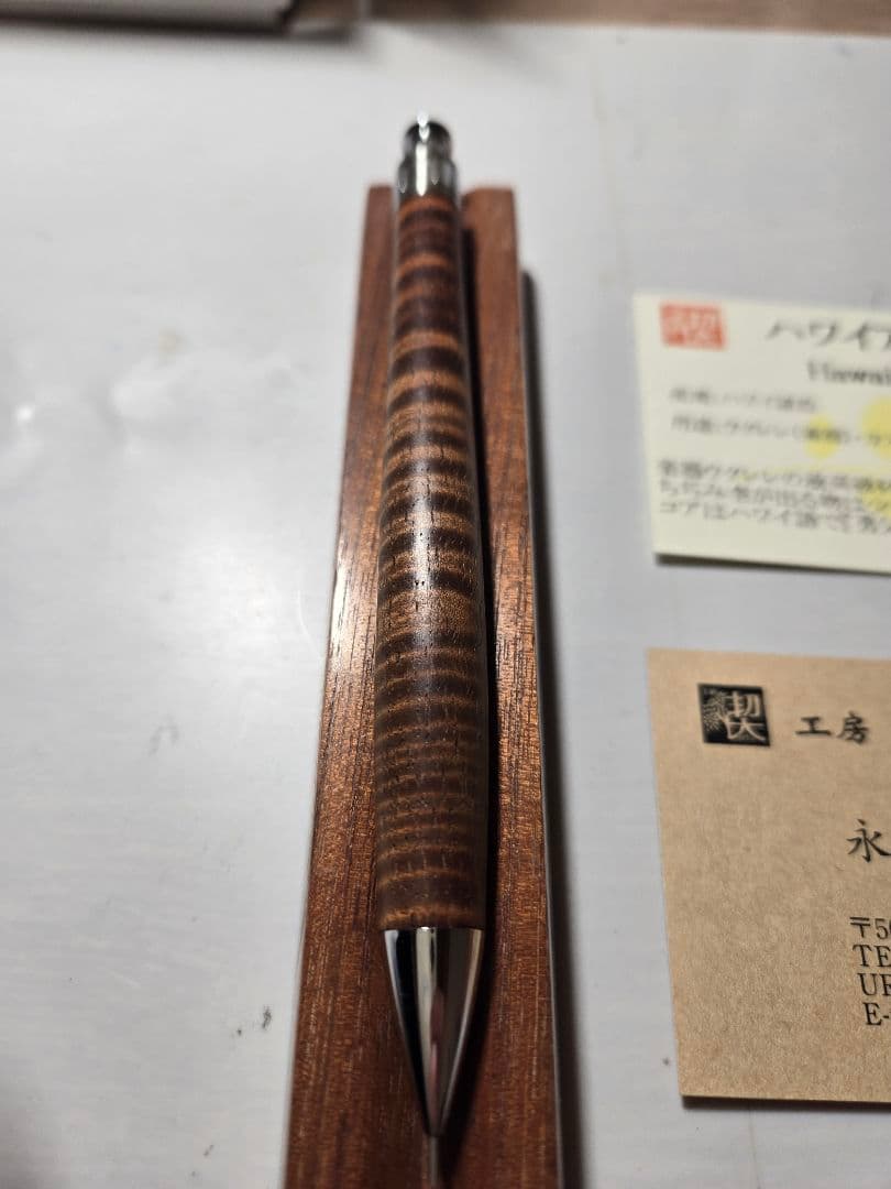 工房楔　ハワイアンコア　0.5mmシャープペンシル