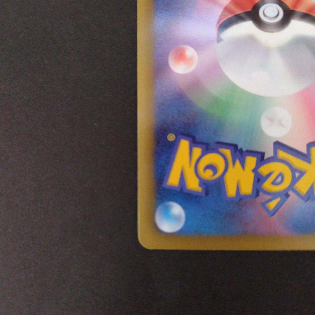 ギラティナ プラズマ団バトルギフトセット PBG 002/016 BW