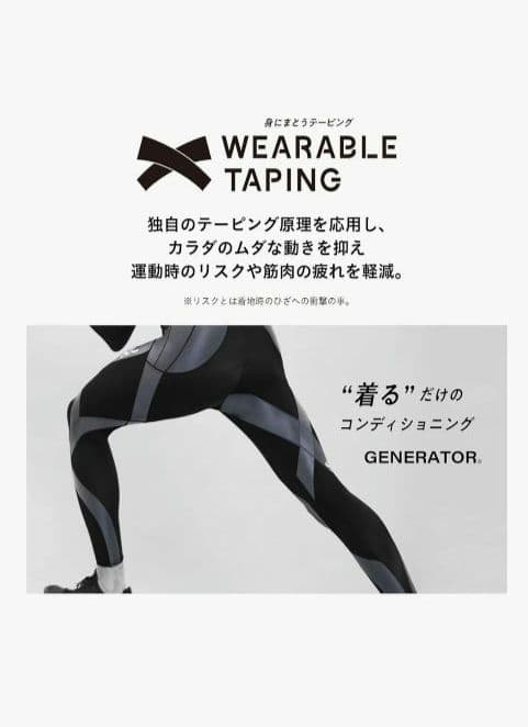 ❤美品❤CWX/ワコール　HZY339 　レディーススポーツタイツジェネレーター