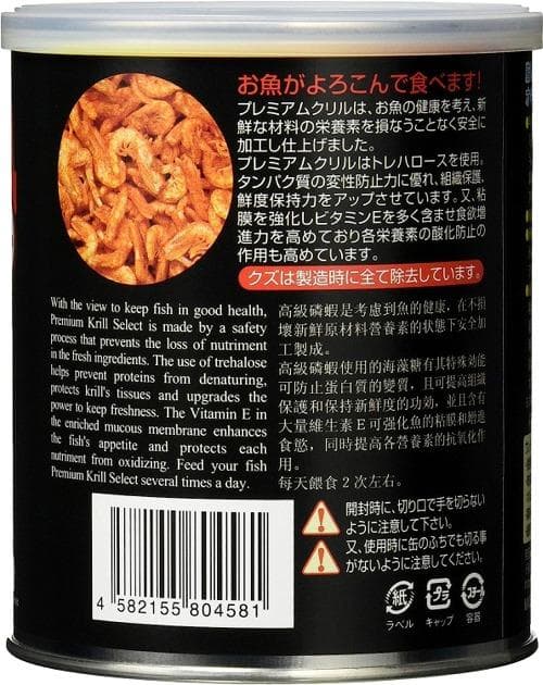 (有)ＪＵＮ　業務用　プレミアムクリル　300gアルミパック入×３袋　観賞魚　餌
