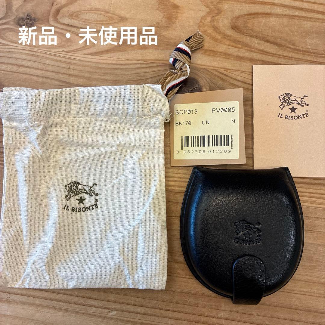 【新品・未使用品】イルビゾンテ IL BISONTE 馬蹄型 ケース