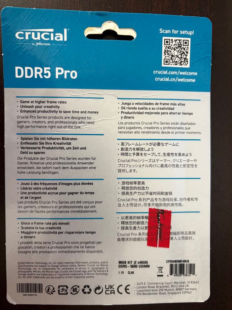 d*1様 Crucial DDR5 Pro 96GB (2x48GB) 5600