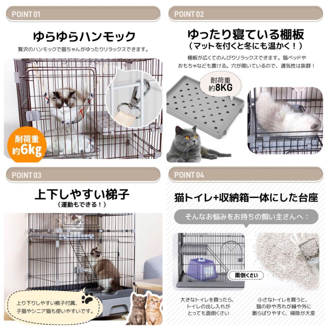 新品　キャットケージ　キャットゲージ　ケージ　ゲージ　ブラウン　猫用品