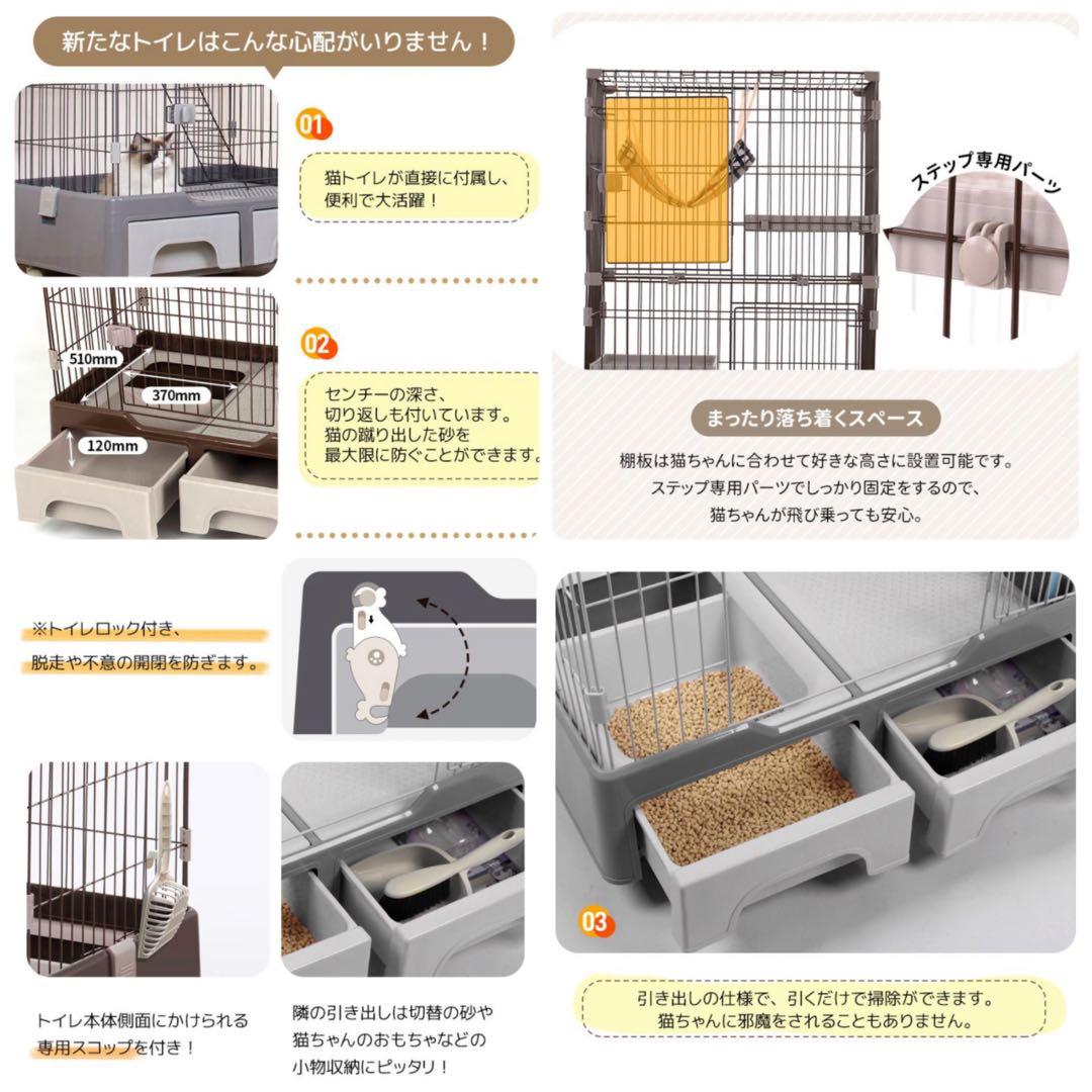 新品　キャットケージ　キャットゲージ　ケージ　ゲージ　ブラウン　猫用品