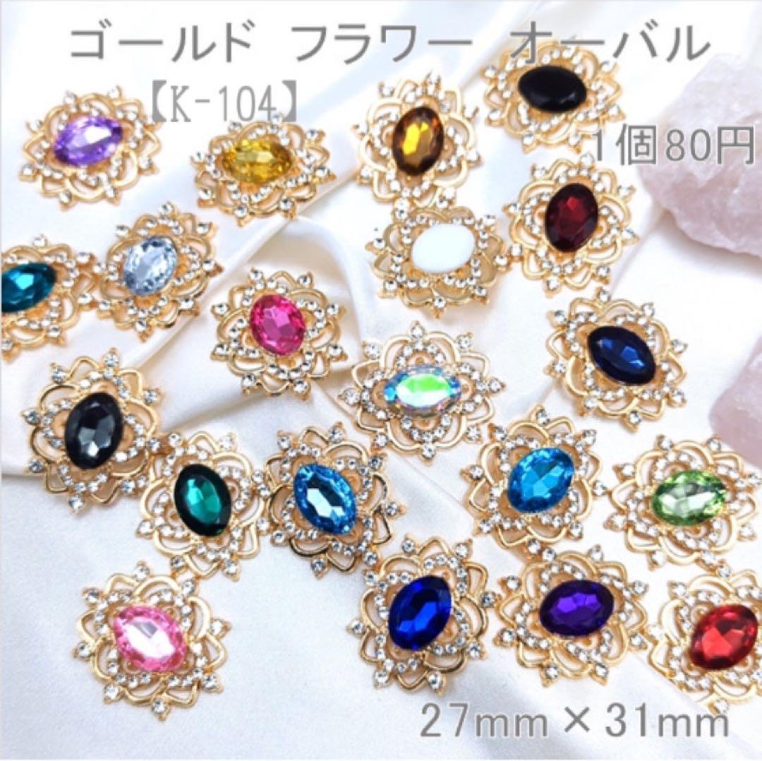 とも【現在オーダー受付中‪】　レースリボン　グログランリボン　箔押しリボン