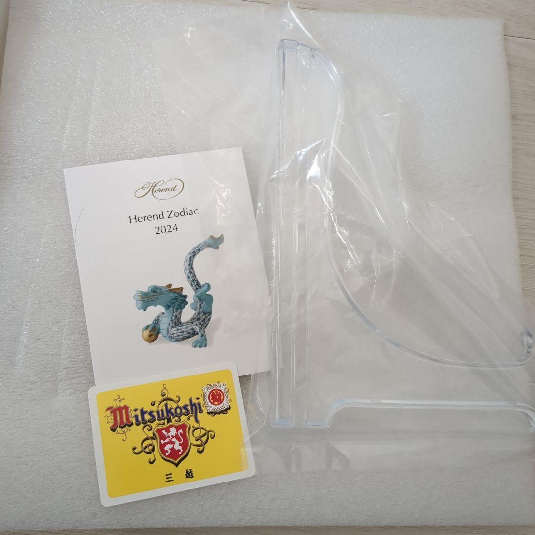 【極美品】HEREND ZODIAC PLATE　2015/2016/2024