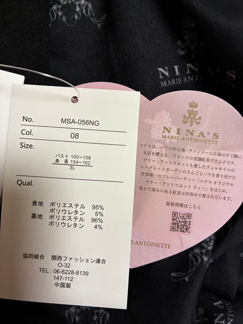 ケープコート　青木美沙子　NINA'S しまみさ　ロングコート　コート　3L