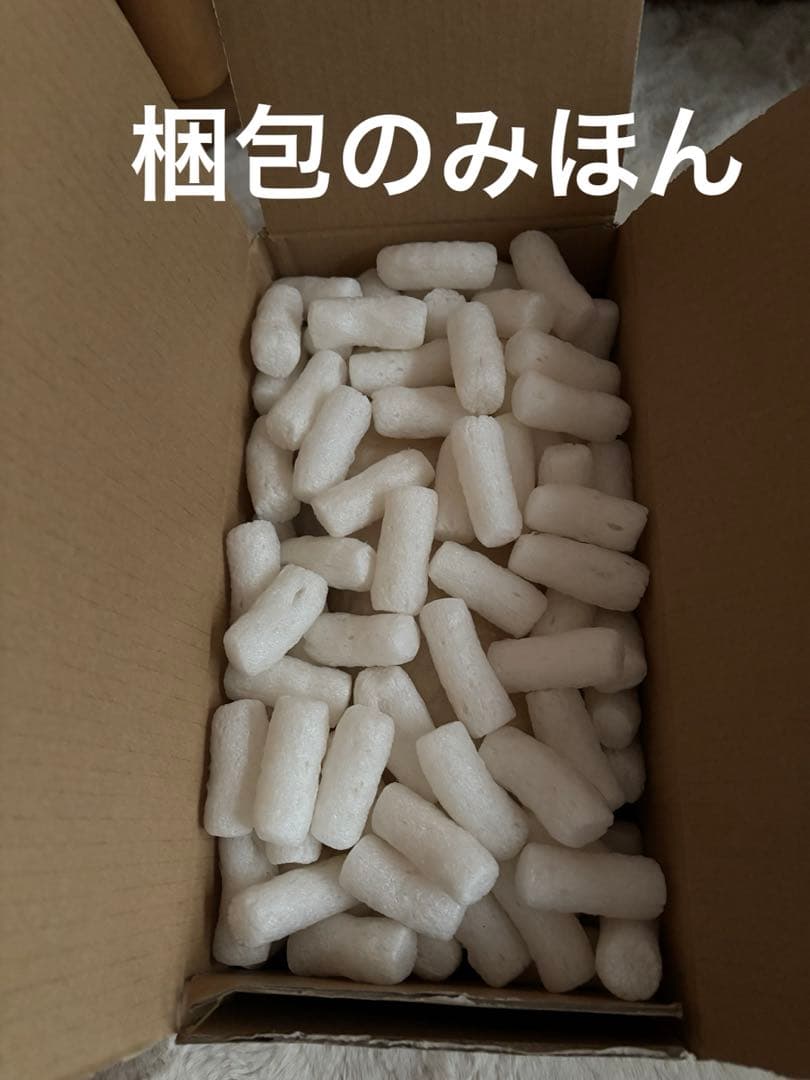 吉村尚子　福豆 陶豆 節分