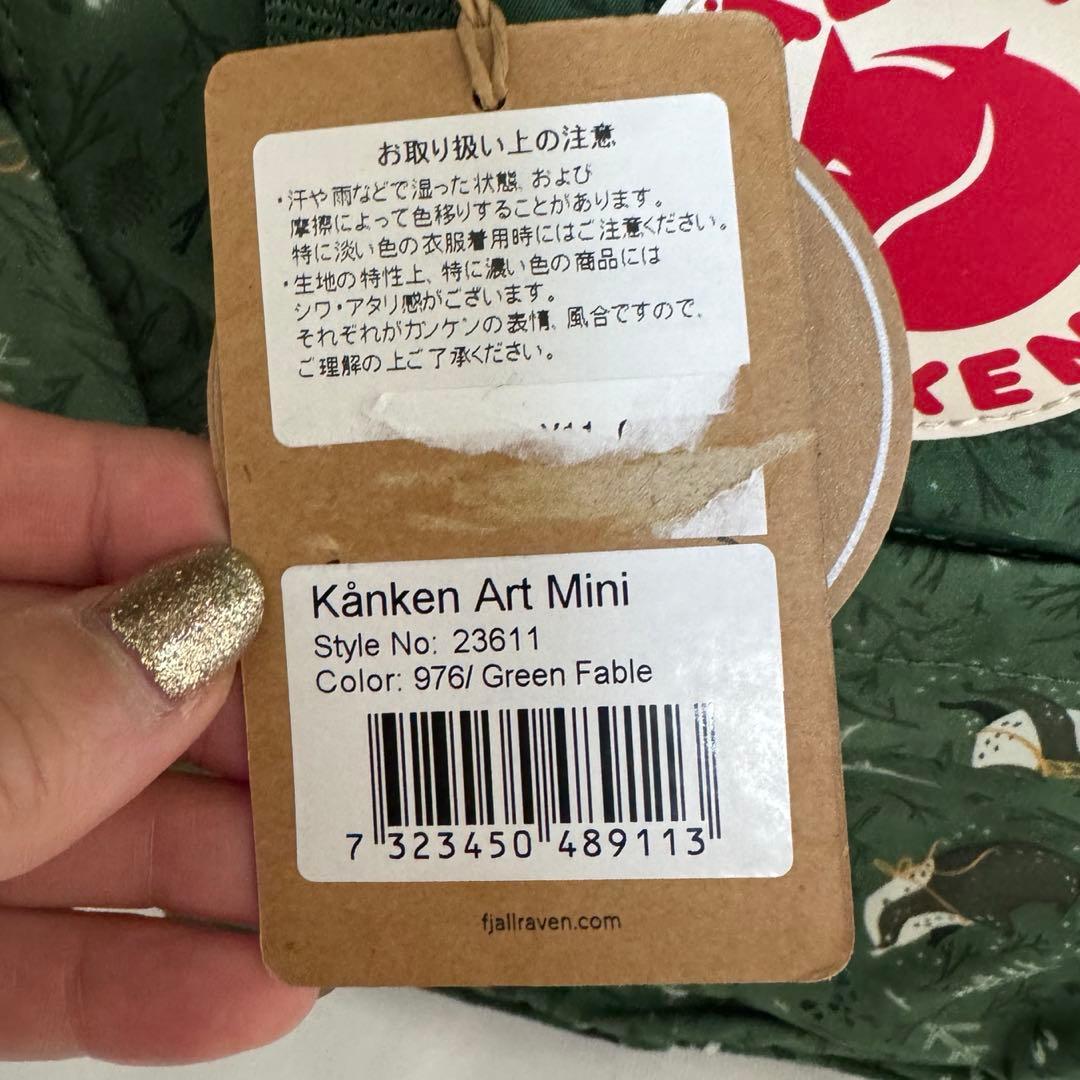 期間限定sale❣️【FJALL RAVEN】kanken Art Mini
