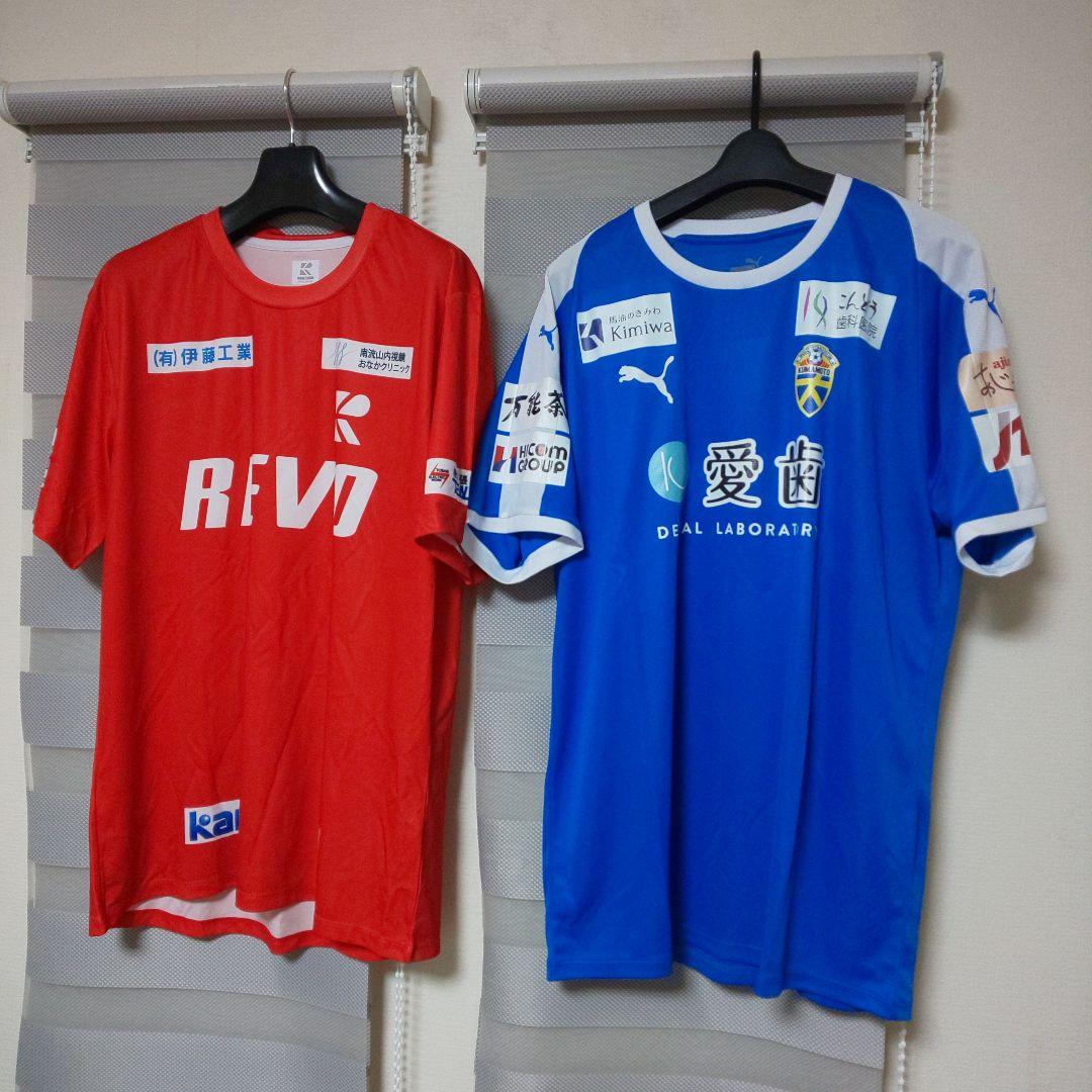 流通経済大学付属柏高校 大津高校サッカー部ウェア