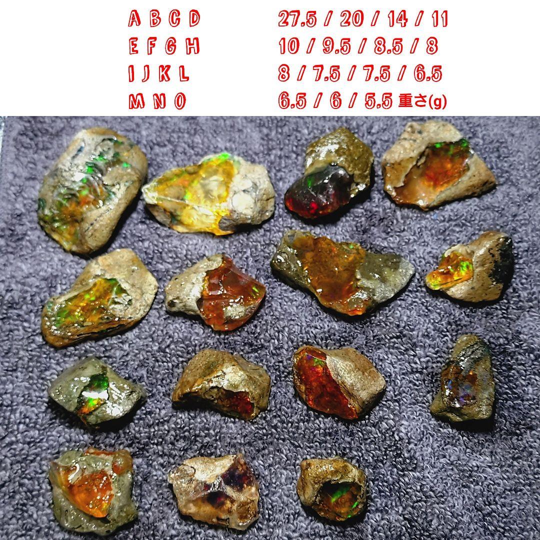 ★トップグレードプレシャスオパール 結晶 6.0gN(SA+)