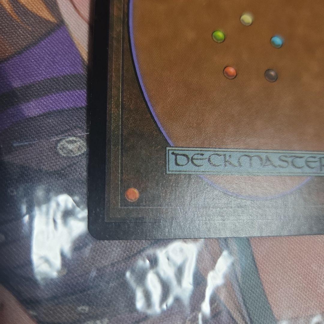 MTG 復活させるものトリーヴァ　Foil