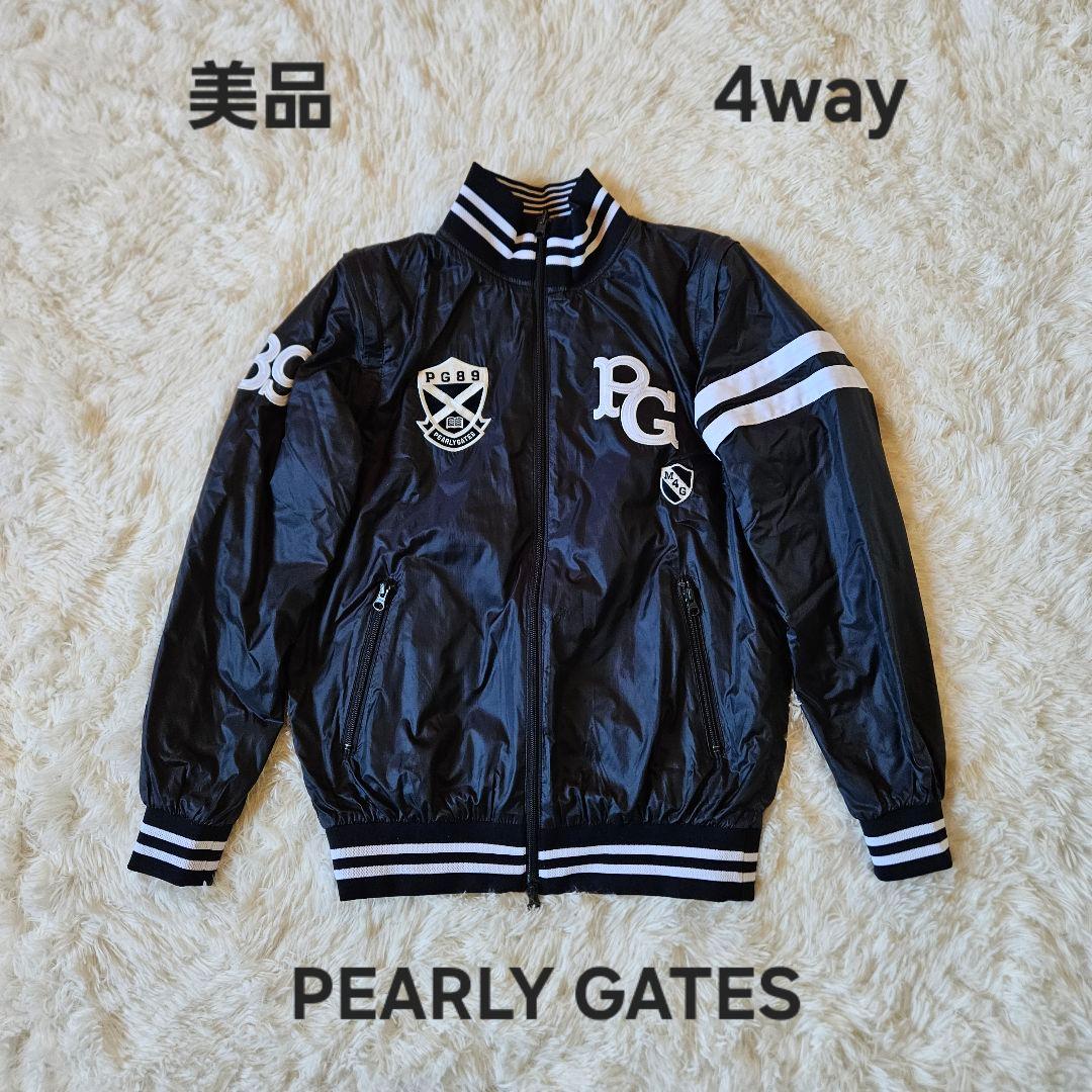 【PEARLY GATES】4way 袖着脱 キルティングジャケット サイズ1