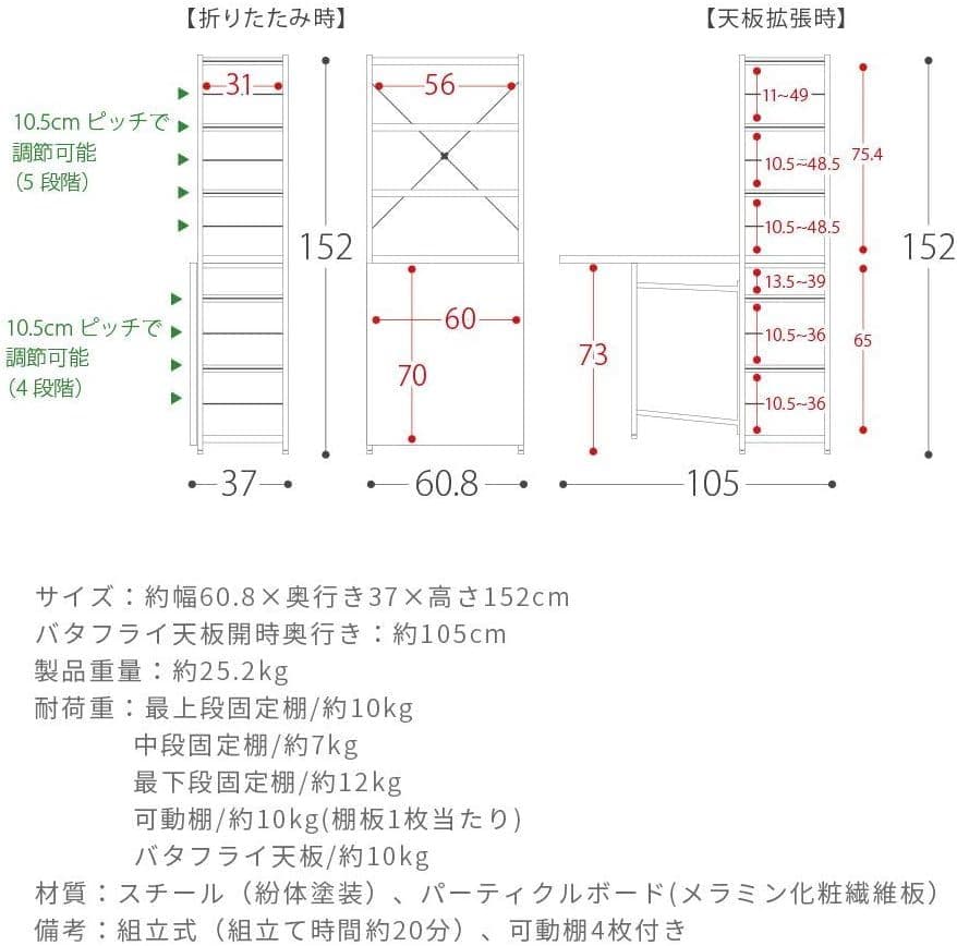 エア・リゾーム ラック シェルフ テーブル TABLES ナチュラル×ホワイト