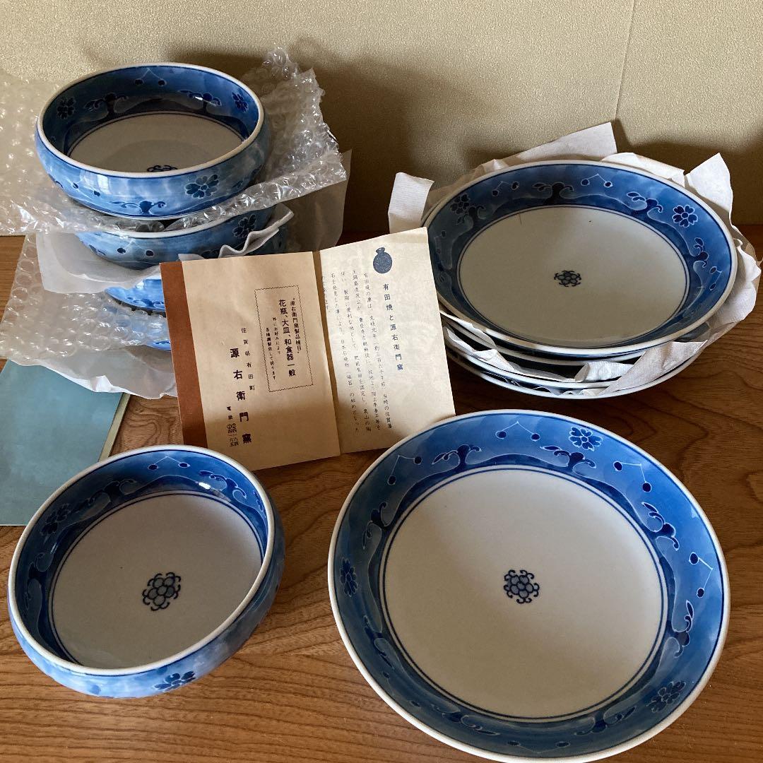 源右衛門窯　染付波紋　組皿５組　銘々皿と小鉢　５枚づつです
