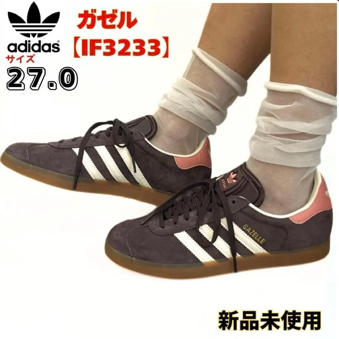 正規　韓国　アディダス　ガゼル 27　26.5 IF3233 新品　adidas