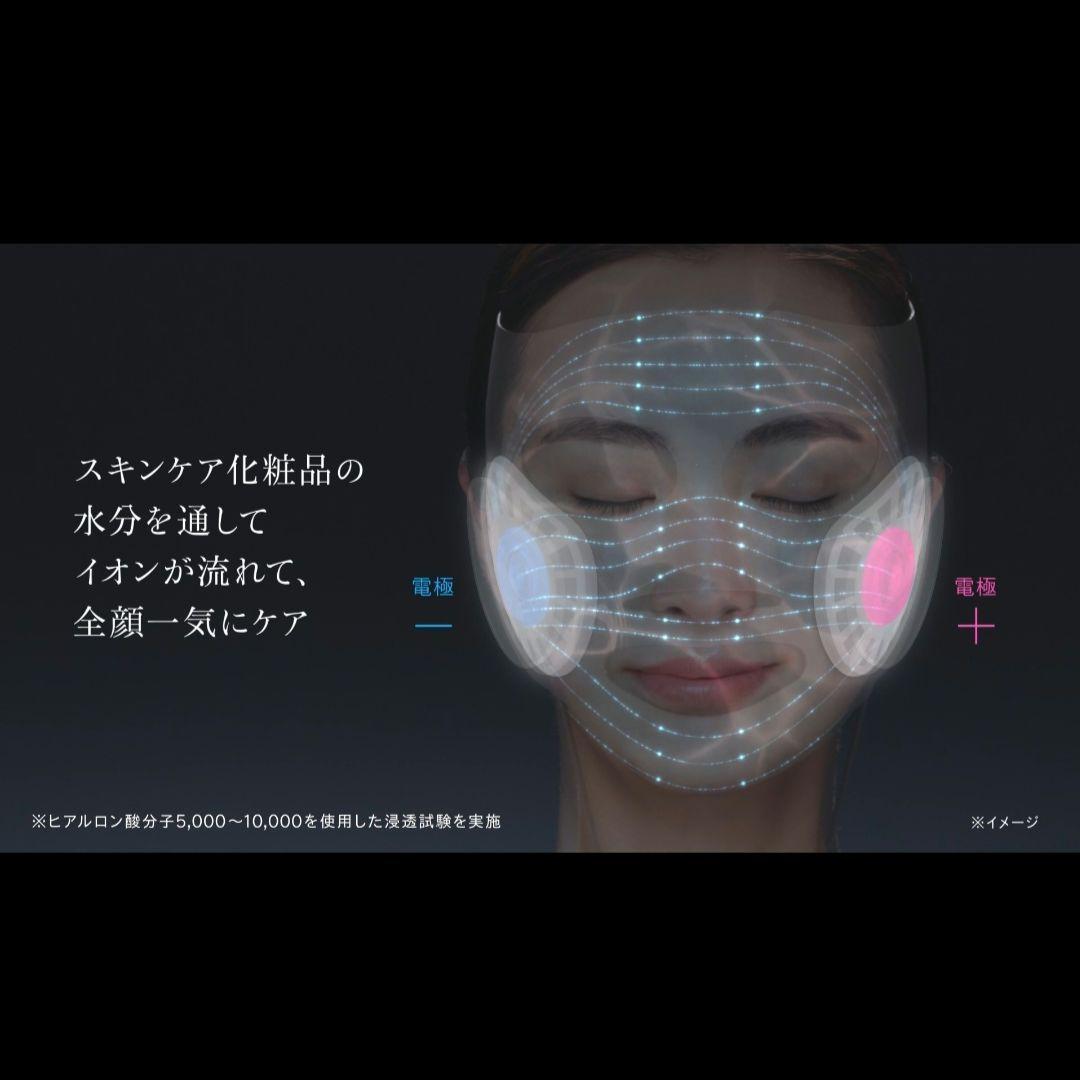パナソニック マスク型イオン美顔器 イオンブーストゴールド調 EH-SM50-N