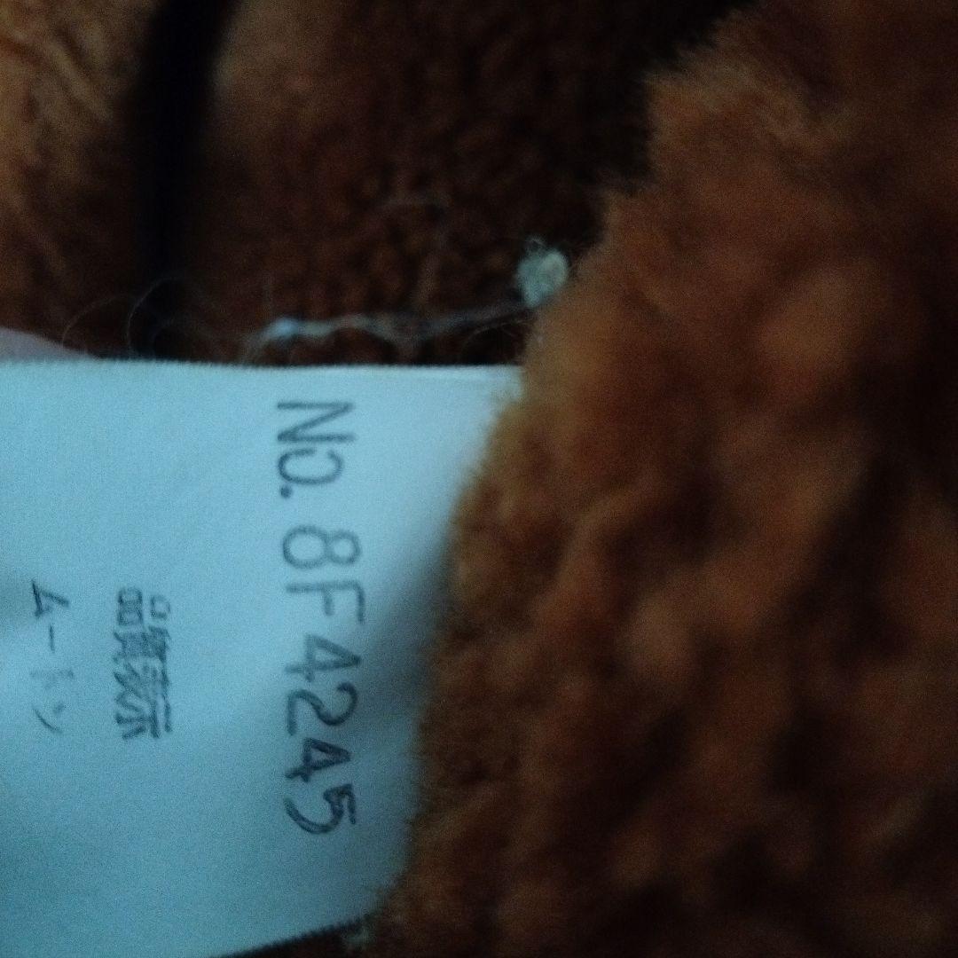 NICOLE CLUB リアルムートン コート ジャケット 裏ボア 稀少