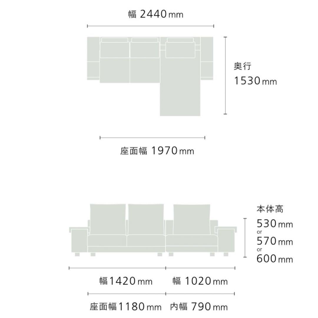 NOYESノイエスDecibel アームテーブル付2人掛けカウチソファ