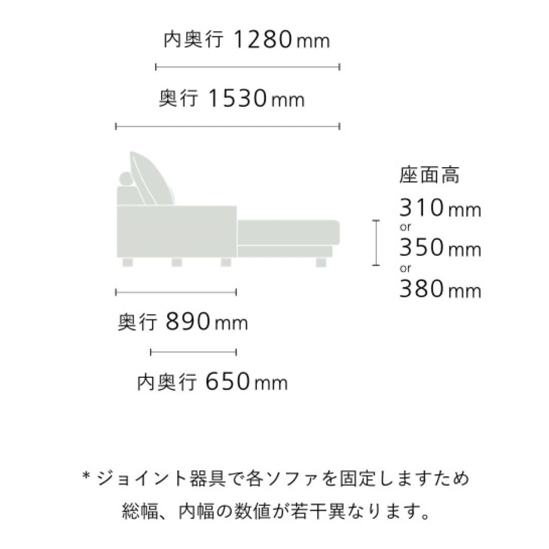 NOYESノイエスDecibel アームテーブル付2人掛けカウチソファ