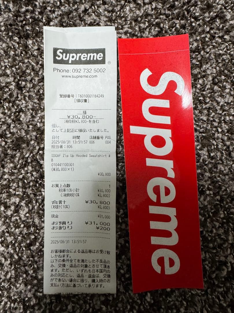 トップス Supreme IDGAF Zip Up Hooded Sweatshirts