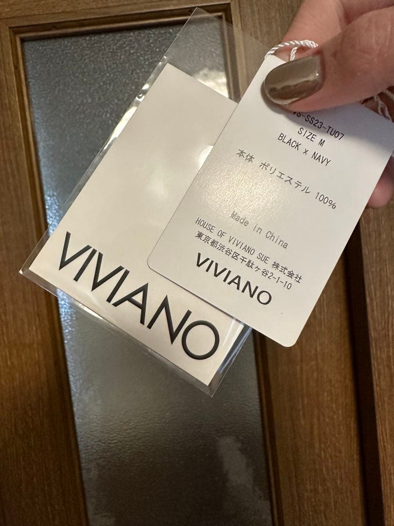 viviano チュール　トップス　黒ネイビー