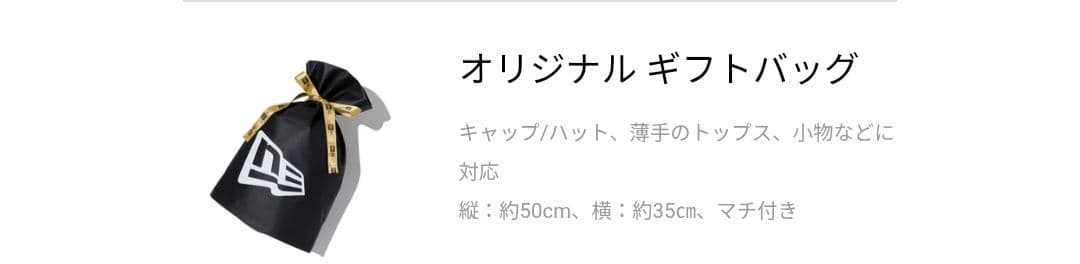 9FORTY Rhinestone ニューヨーク・ヤンキース ギフトバック付き