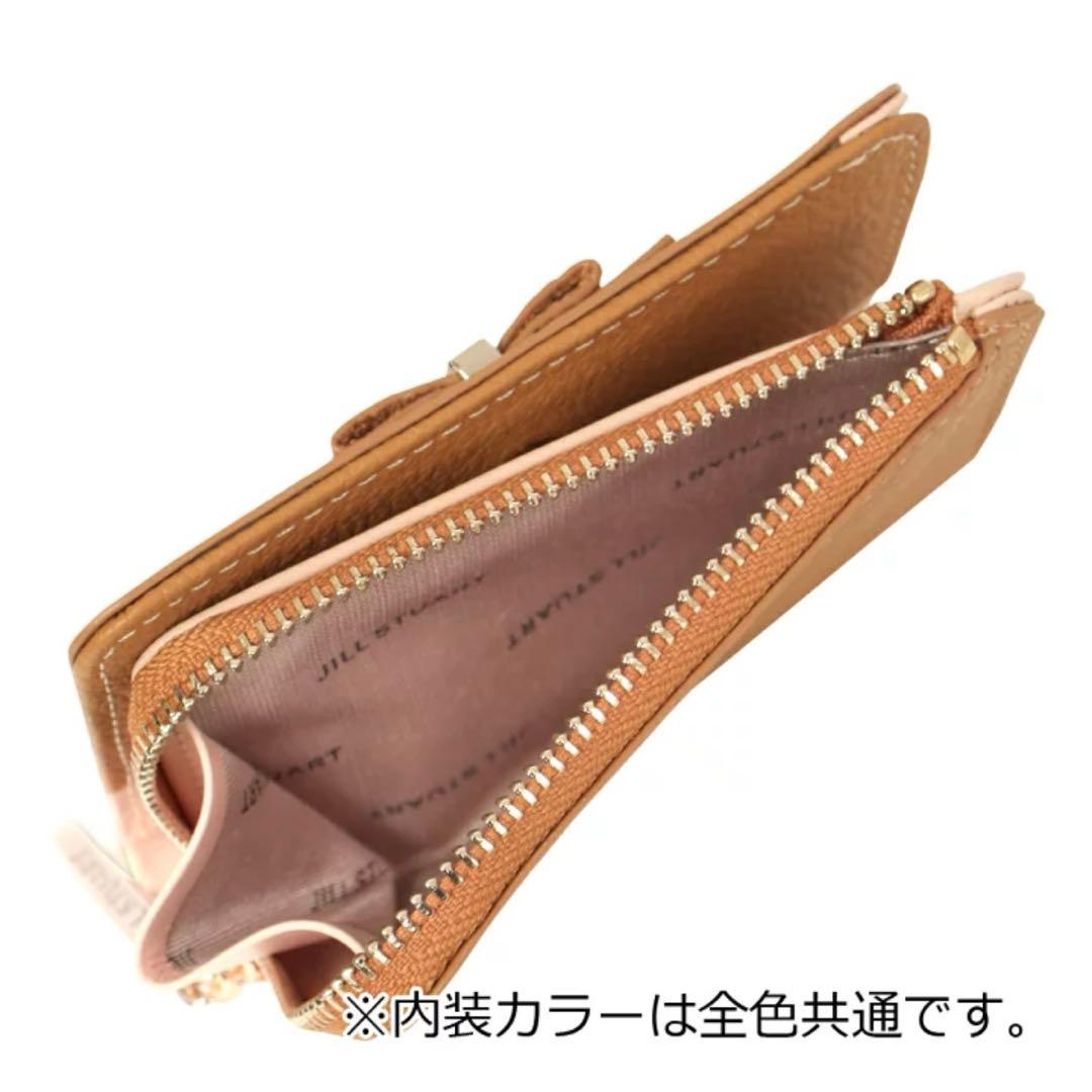 ジルスチュアート L字ファスナー 折り財布　本革　キャメル