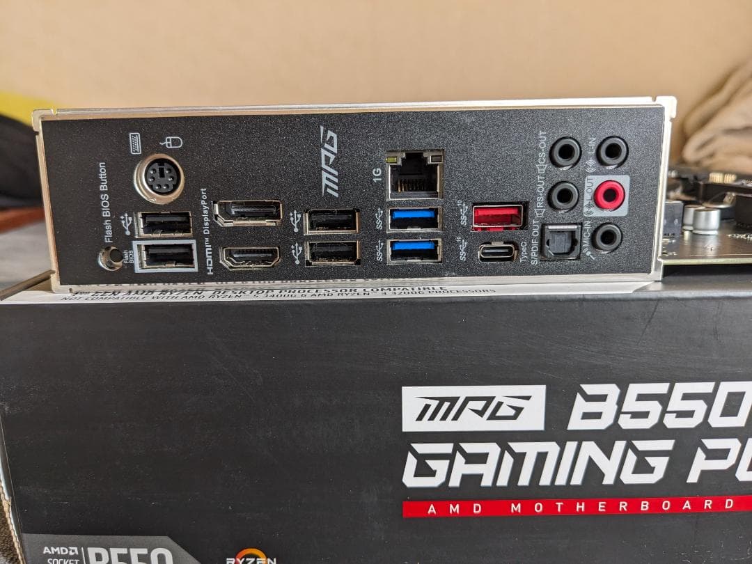 MSI MPG B550 GAMING PLUS マザーボード