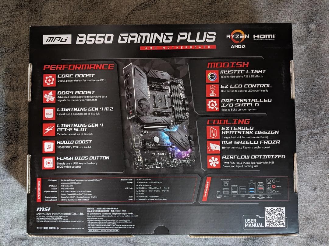 MSI MPG B550 GAMING PLUS マザーボード