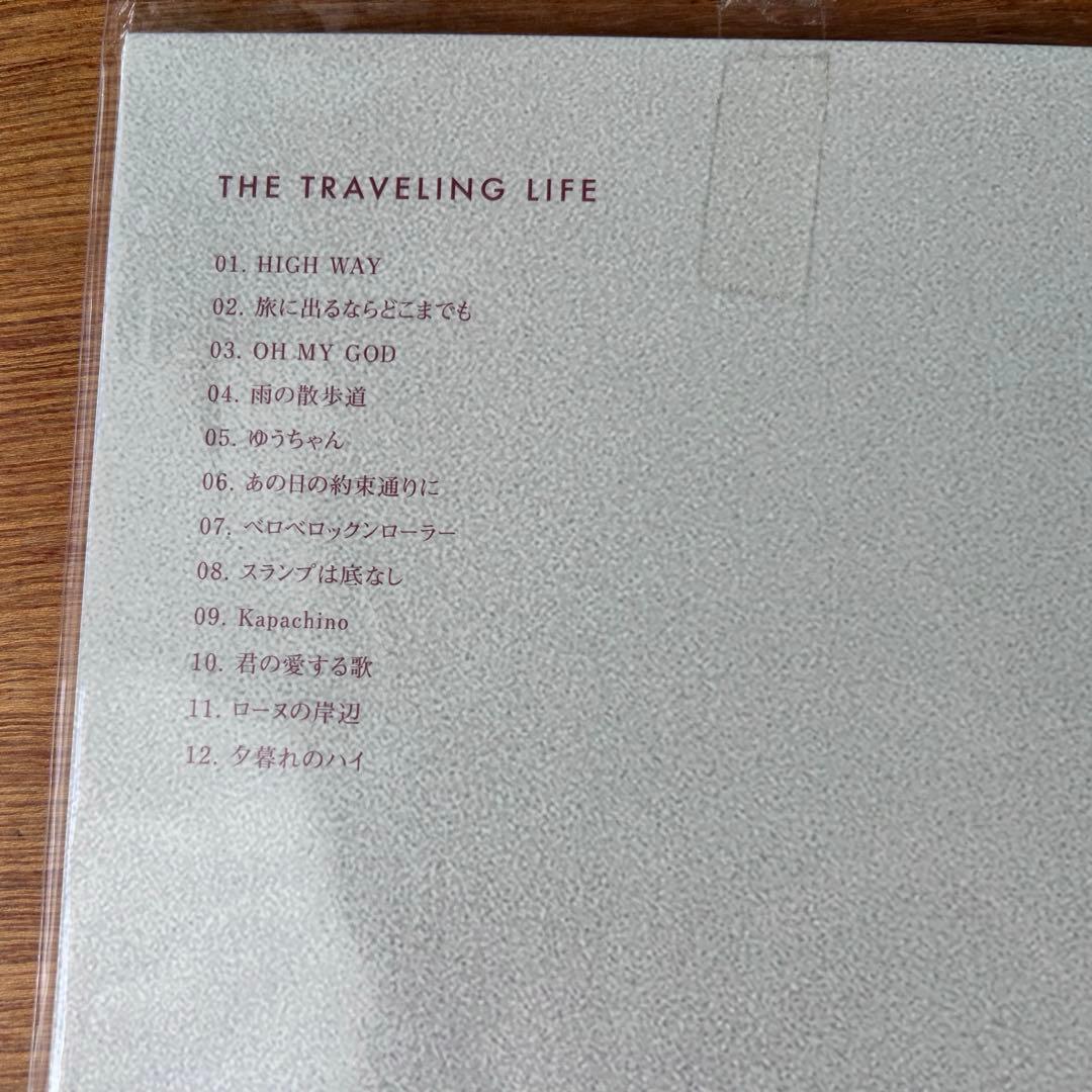 小山田壮平 LP The Traveling Life 時をかけるメロディー